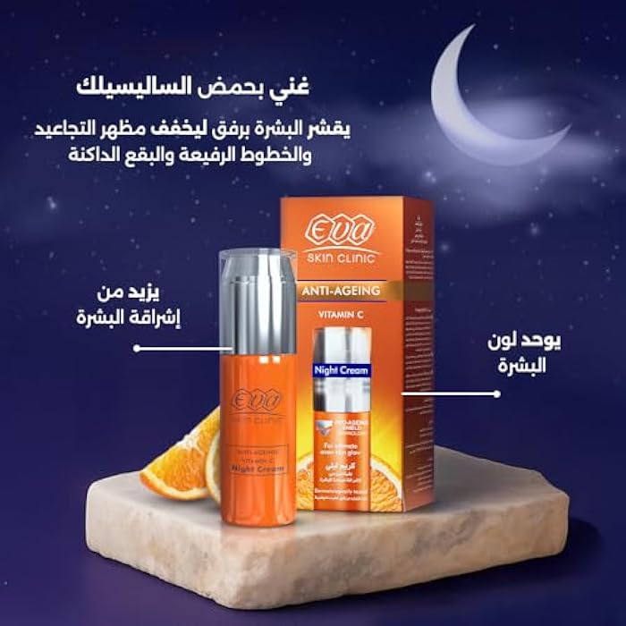 Eva Skin Clinic Vitamin C Night Cream for Brightening Skin Renewal and Overnight Hydration Face Moisturizer 50 ml - Image 3